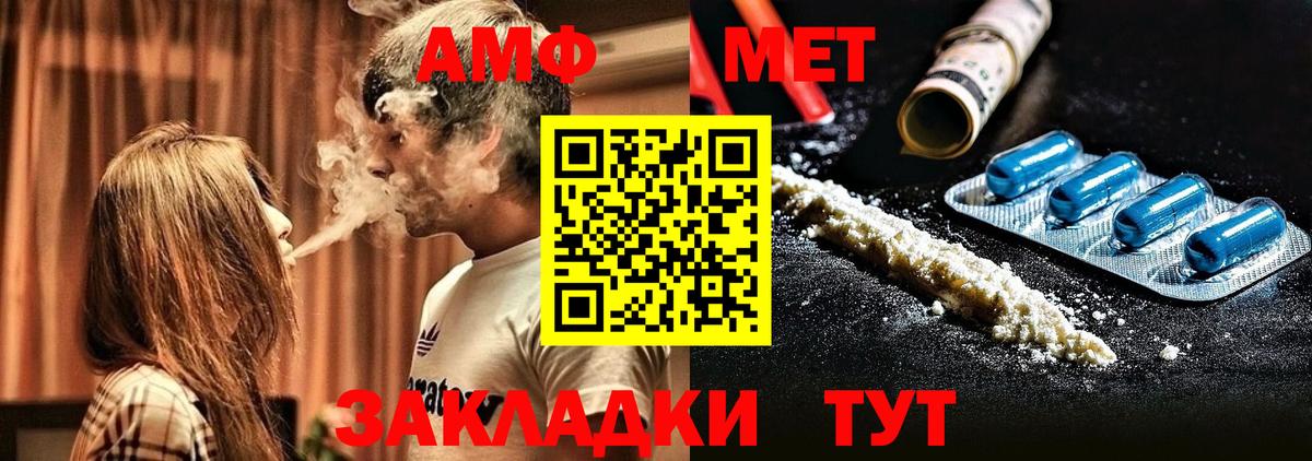 Amphetamine 98% Рязань