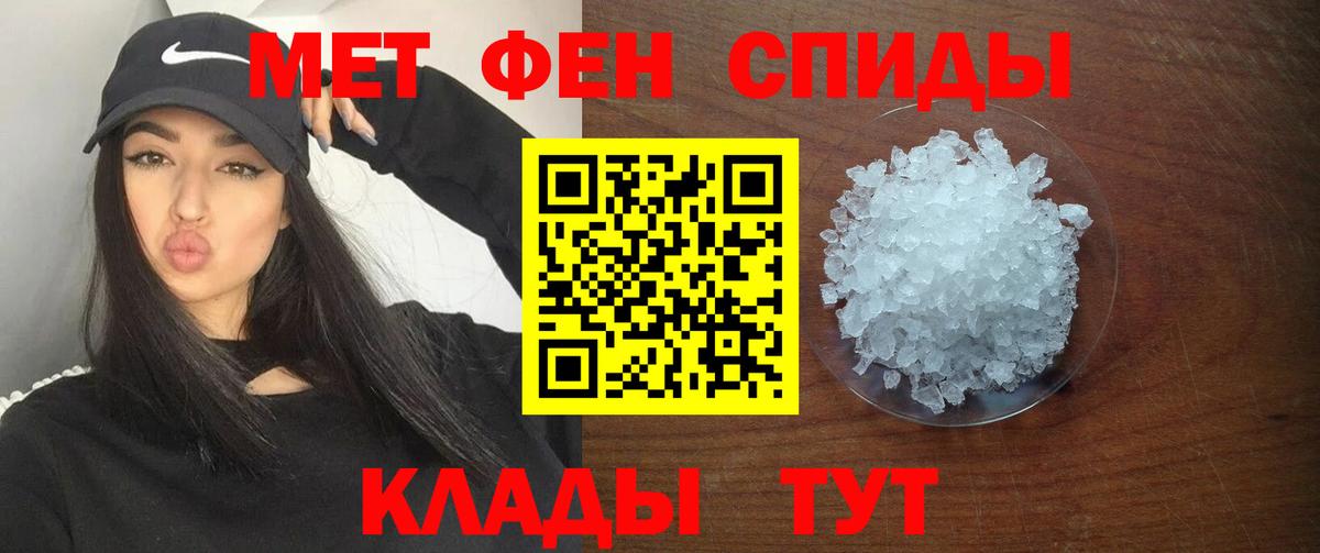 АМФЕТАМИН  Вход с VPN  АМФ  Amphetamine VHQ  Рязань 