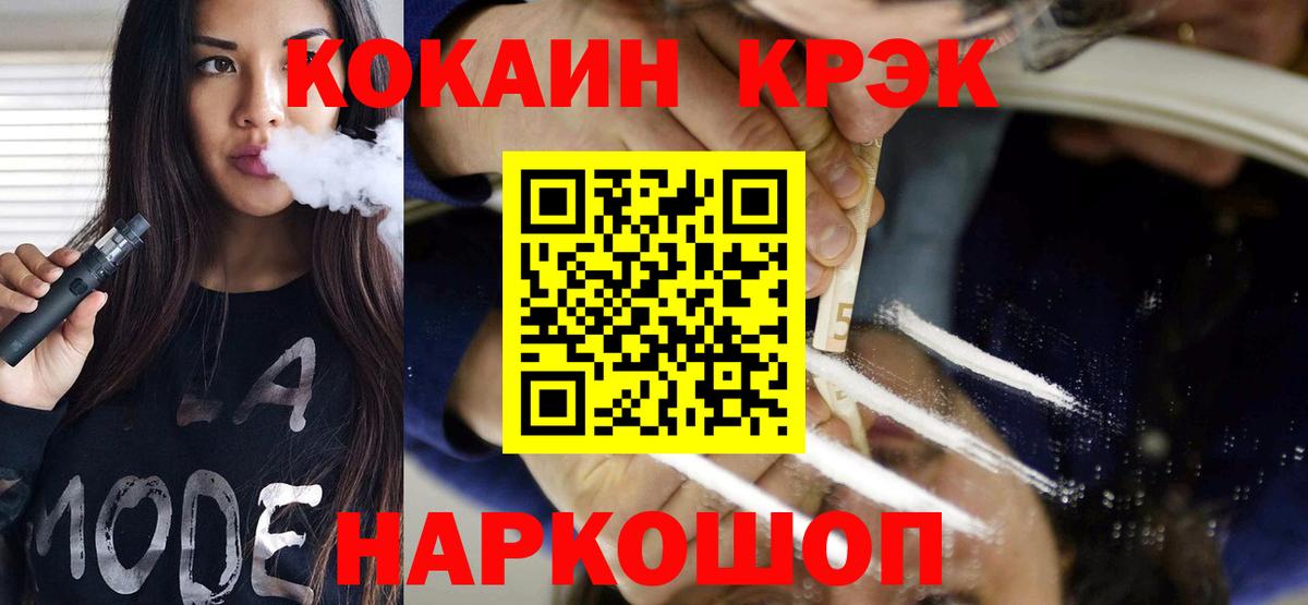 Рязань  Cocaine Columbia  Вход с VPN 