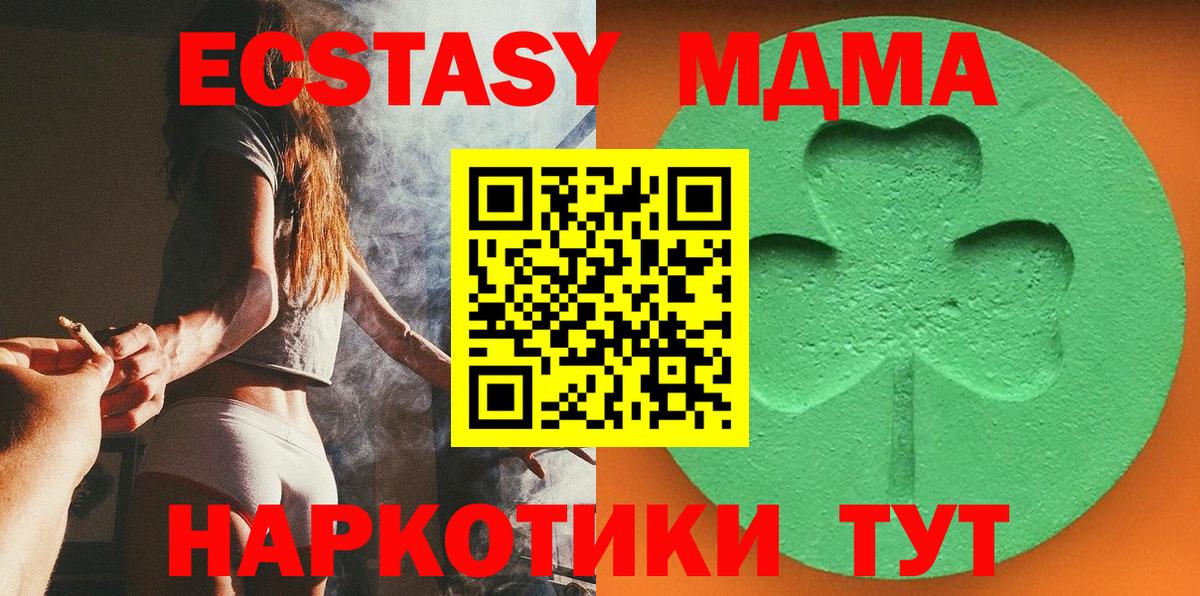 Ecstasy Punisher Рязань