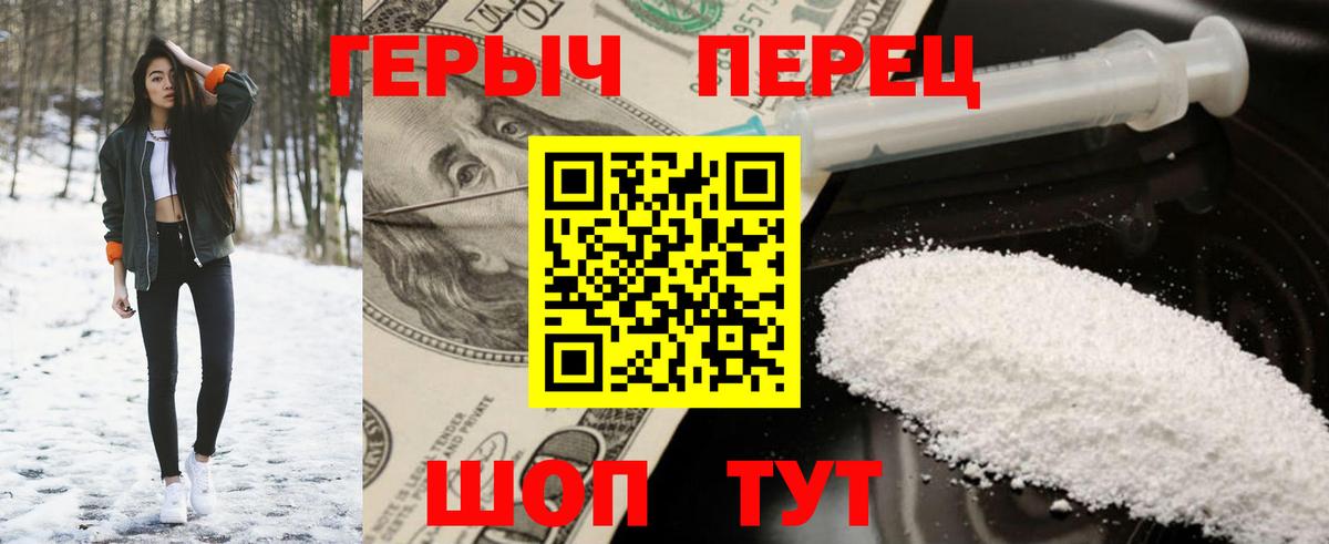 Героин  Вход с VPN  Рязань  ГЕРОИН герыч 