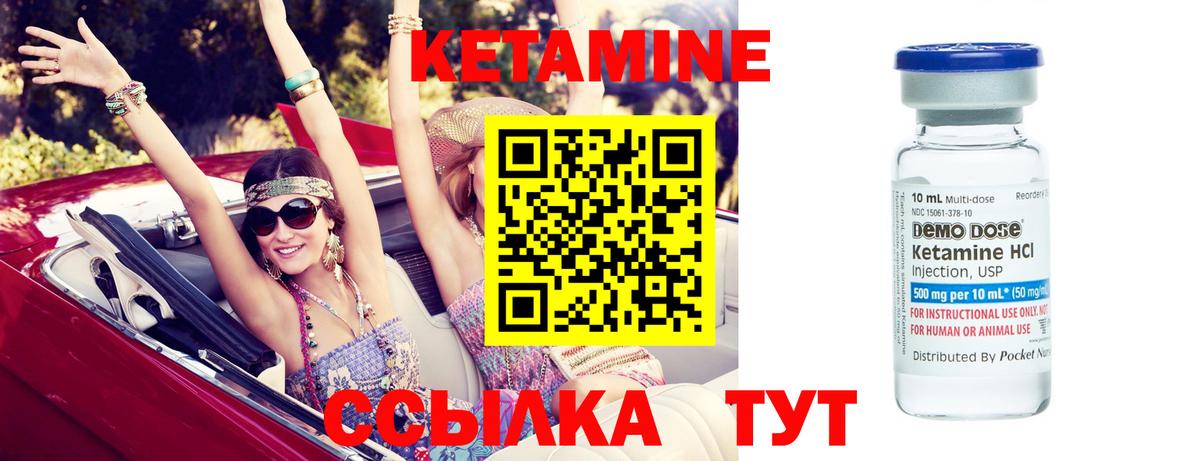 Рязань  мега онион  Вход с VPN  КЕТАМИН VHQ 