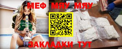 мет Бузулук