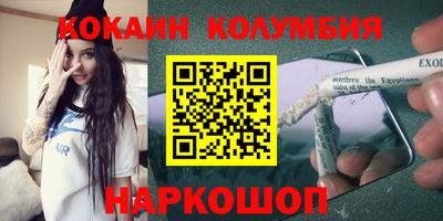 кокаин премиум Будённовск