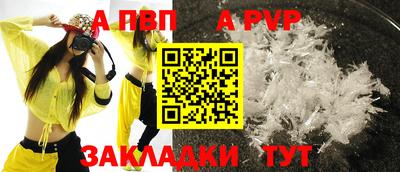 прущая мука Мариинск