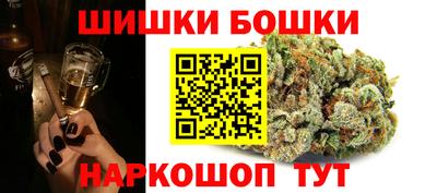 кокаин премиум Будённовск