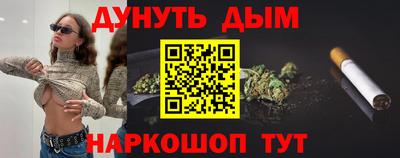 кокаин премиум Будённовск