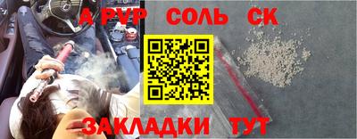 мет Бузулук