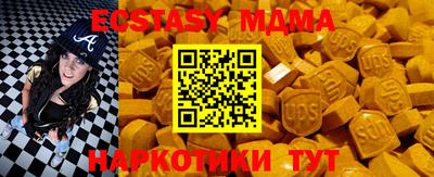 кокаин премиум Будённовск