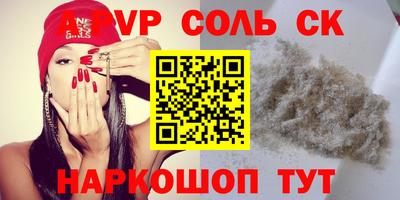 кокаин премиум Будённовск