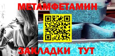 мет Бузулук