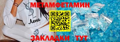 кокаин премиум Будённовск