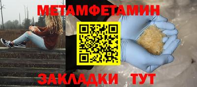 кокаин премиум Будённовск