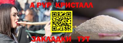 кокаин премиум Будённовск