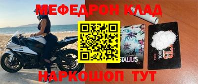мет Бузулук