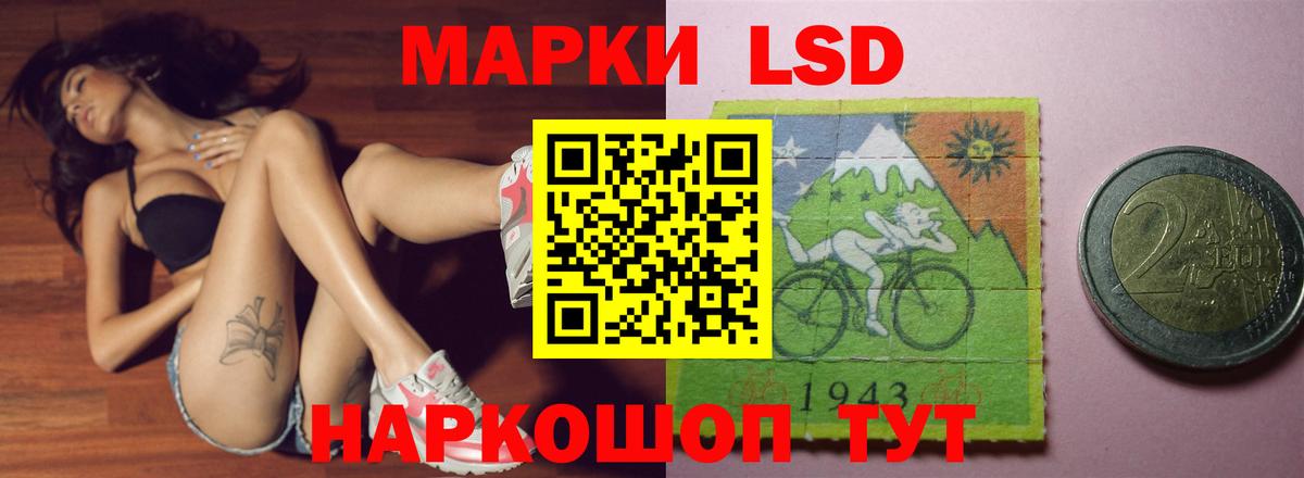 Лсд 25 экстази ecstasy  Вход с VPN  Рязань  LSD-25 экстази кислота 
