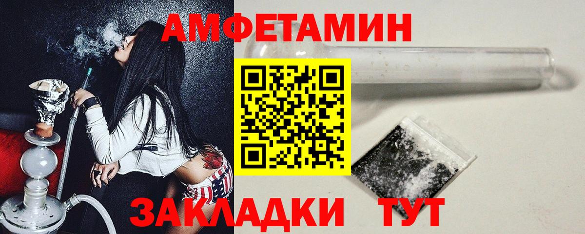 МЕТАМФЕТАМИН витя  Вход с VPN  Рязань 